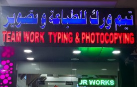 Team Work Typing