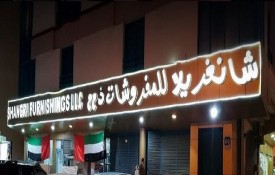 Shangri furniture